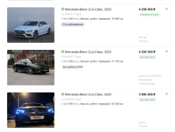 Mercedes-Benz CLA-Class, 2020 9